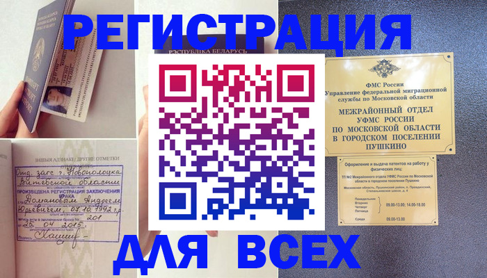 пропишу в квартире в Тамбовской области